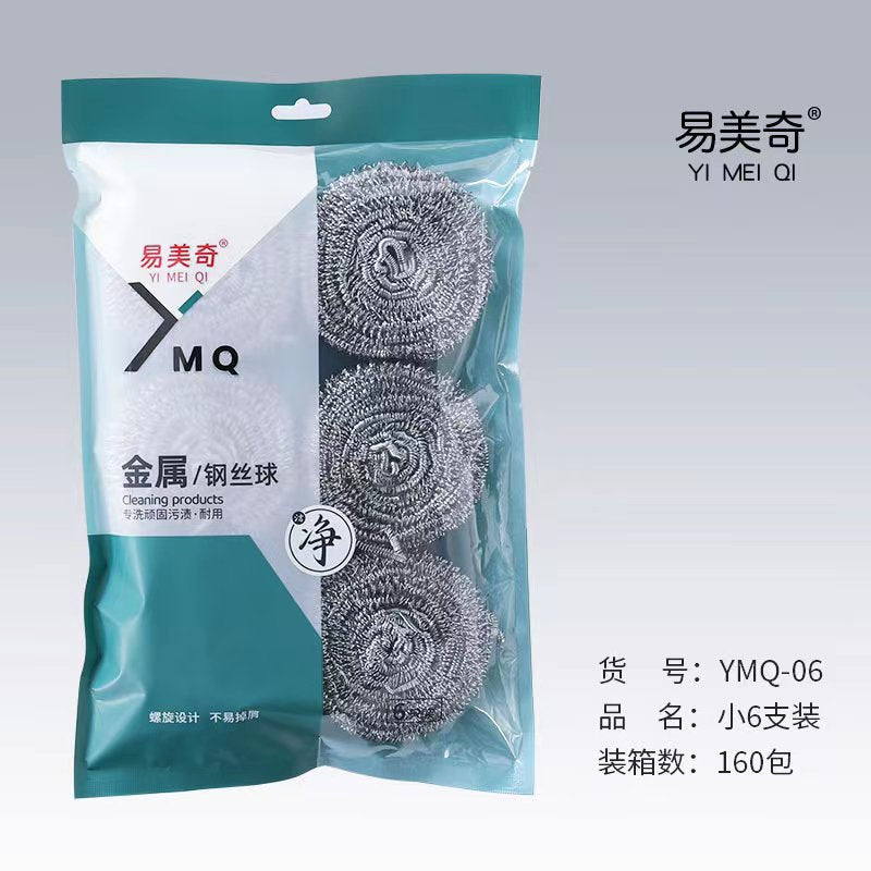 Supermarket Supply Steel Wire Ball Kitchen Cleaning Household Cleaning Ball Stainless Steel Pot Brush Dishwashing Brush Spot Drop Shipping