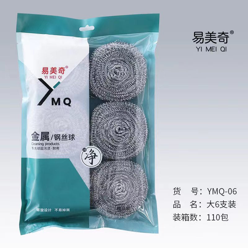 Supermarket Supply Steel Wire Ball Kitchen Cleaning Household Cleaning Ball Stainless Steel Pot Brush Dishwashing Brush Spot Drop Shipping