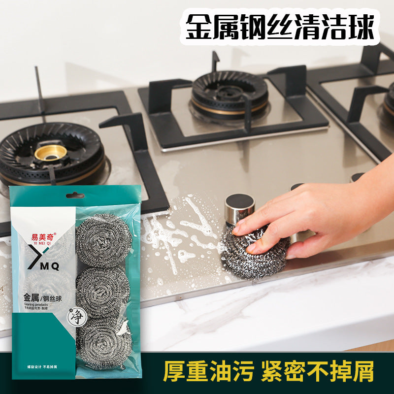 Supermarket Supply Steel Wire Ball Kitchen Cleaning Household Cleaning Ball Stainless Steel Pot Brush Dishwashing Brush Spot Drop Shipping