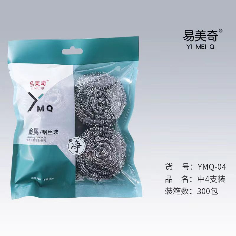 Supermarket Supply Steel Wire Ball Kitchen Cleaning Household Cleaning Ball Stainless Steel Pot Brush Dishwashing Brush Spot Drop Shipping
