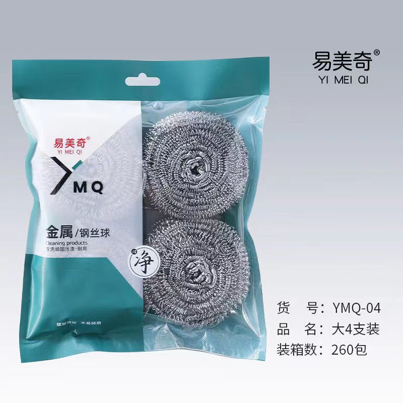 Supermarket Supply Steel Wire Ball Kitchen Cleaning Household Cleaning Ball Stainless Steel Pot Brush Dishwashing Brush Spot Drop Shipping